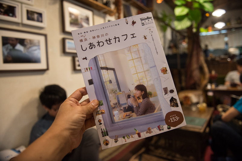 横浜、神奈川のしあわせカフェ