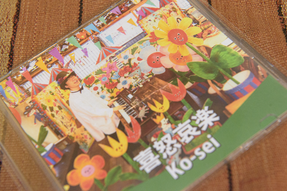 ko-seiさんのアルバムに使っていただきました！
