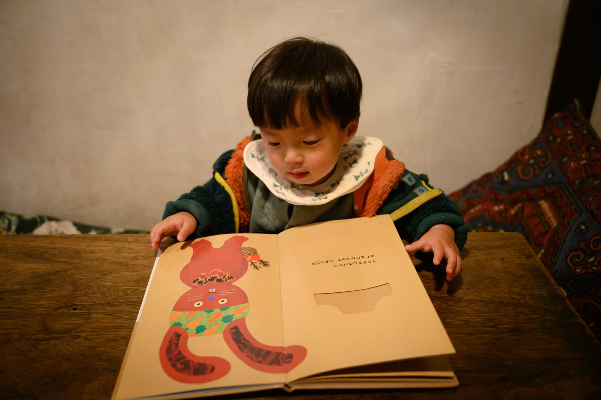 絵本の世界を旅したい